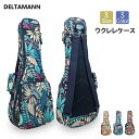 ウクレレケース ウクレレ ケース 3サイズ テナー コンサート ソプラノ ウクレレバッグ ウクレレギグバッグ ウクレレソフトケース 楽器用ケース キャリーケース...