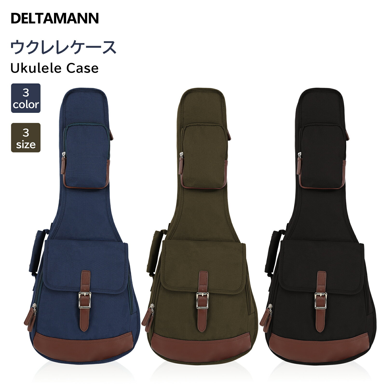 ウクレレケース ウクレレ ケース 3サイズ テナー コンサート ソプラノ ウクレレバッグ ウクレレギグバッグ ウクレレソフトケース 楽器用ケース キャリーケース...