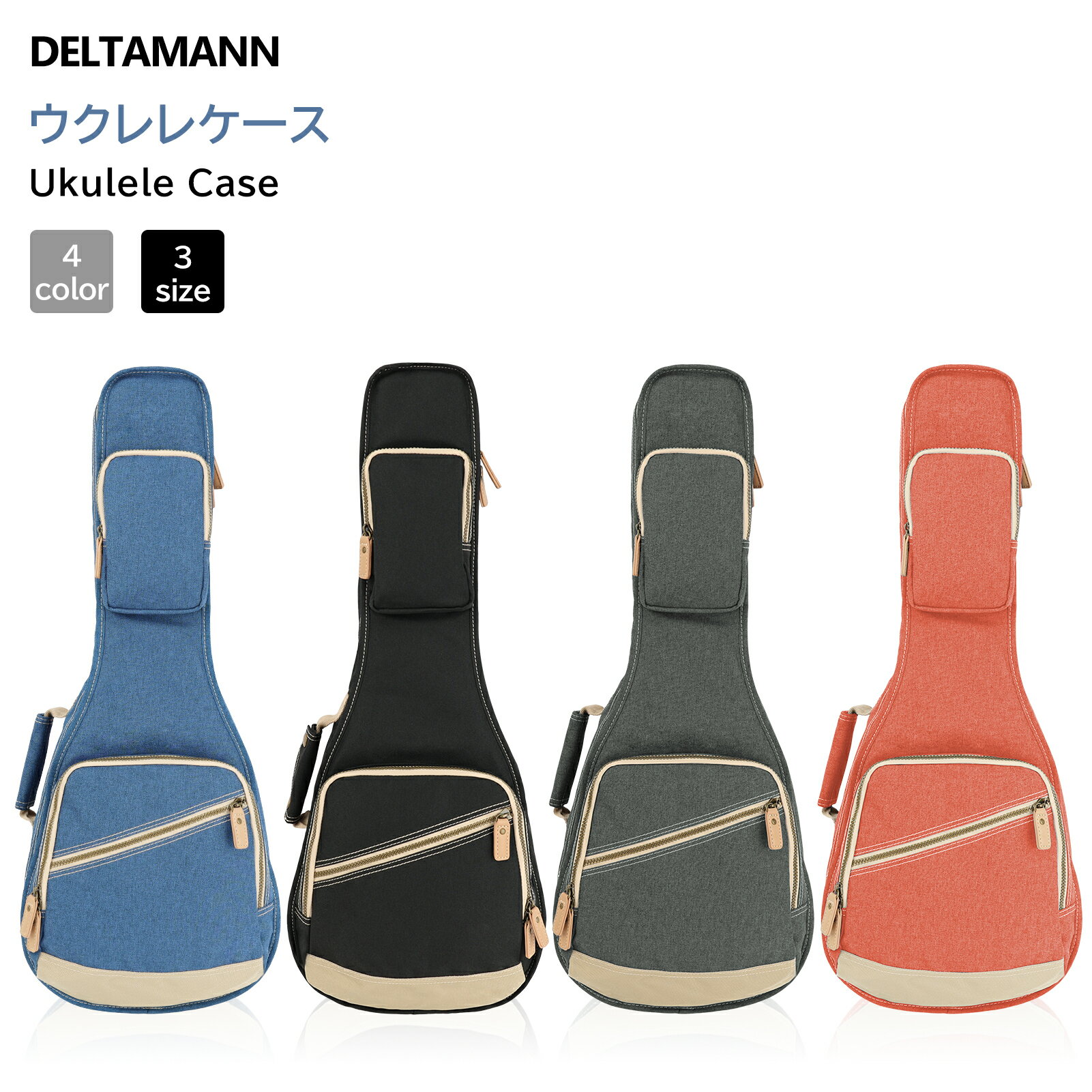 ウクレレケース ウクレレ ケース 3サイズ テナー コンサート ソプラノ ウクレレバッグ ウクレレギグバッグ ウクレレソフトケース 楽器用ケース キャリーケース...