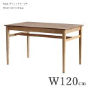 ダイニングテーブル 120cm×75cm 長方形 木製 4人用 2人用北欧 rasic オーク材 シンプル アンティーク レトロ ビンテージ おしゃれ 北欧 コンパクト 新生活 棚付き ウレタン樹脂塗装 天然木