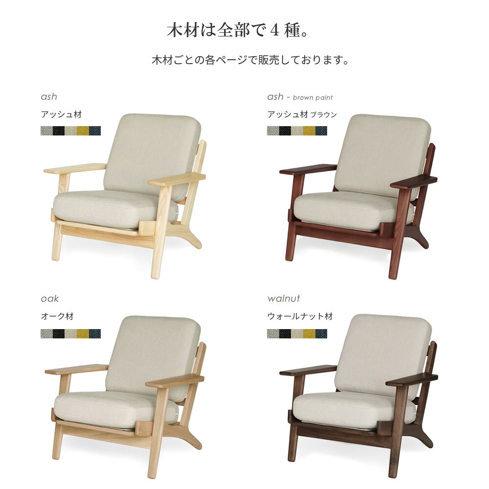 設置配送 ソファ 北欧 GE290 ソファー リプロダクト 3人掛け アッシュ材 ナチュラル 3P イージーチェア デザイナーズ 無垢材 北欧デザイン 木製 シンプル ハンス・J・ウェグナー デザイナーズ家具 ジェネリック 北欧家具 名作 高品質 ファブリック [3]
