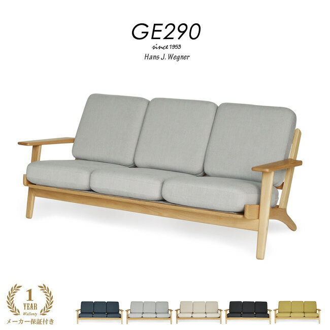 楽天市場】ハンス ウェグナー ge290 リプロダクトの通販 楽天市場】ハンス ウェグナー ge290 リプロダクトの通販