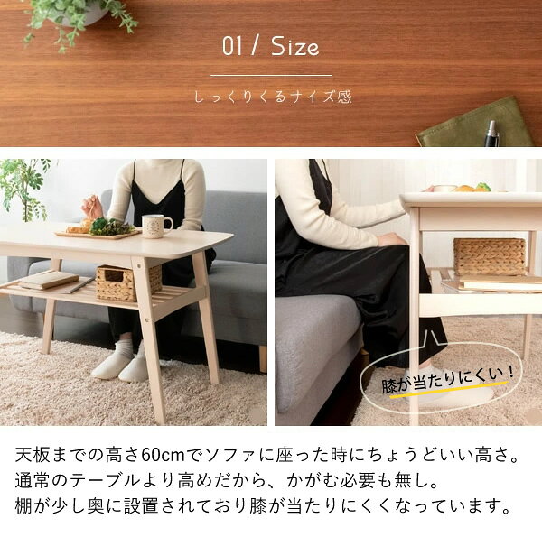 高さ60cm 幅100cm 高い 高め ソファテーブル W100cm ローテーブル 木製 棚付き リビングテーブル かわいい おしゃれ 韓国インテリア 北欧 一人暮らし 食卓 食事 シンプル 収納 白 ホワイト センターテーブル 可愛いい ワンルーム (北海道・沖縄・離島/送料別) whtb [3]