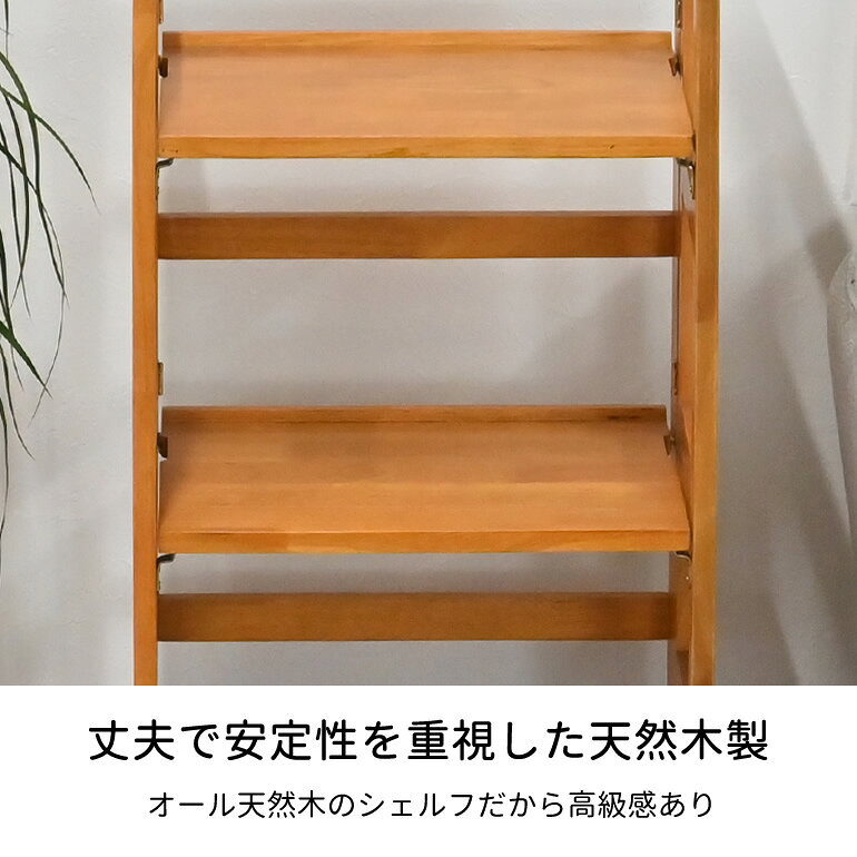 木製ラック 3段ラック 折りたたみ式 オープンラック 幅44cm 奥行30 コンパクト キッチン収納 リビング収納 シェルフ ラック ウッドラック 天然木 木製シェルフ シンプル ナチュラル 折り畳み おしゃれ 北欧 ウッドシェルフ 本棚 棚 [3]