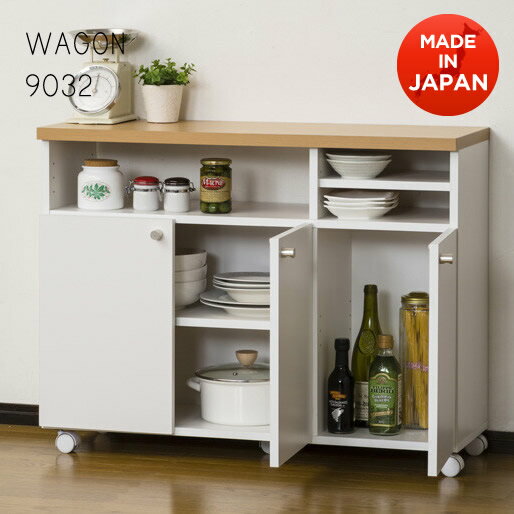 Rakuten - 国産 キッチンカウンター キッチンワゴン カウンターワゴン スリム キャビネット 扉付き コンパクト 省スペース 幅90 ダイニング キャスター 食器棚 カウンター 白 ホワイト 【北海道・沖縄・離島別途送料】