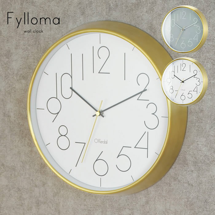 壁掛け時計 電波 おしゃれ モダン ウォールクロック 壁掛け時計 壁掛け 時計 fylloma フィロマ スタイリッシュ 32cm cl-4058 おしゃれ 北欧 インテリア 電波時計 電波式 シンプル ゴールド グレー