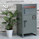宅配ボックス ポスト付き 一戸建て用 自宅用 プッシュキー 鍵 ロック 錠 おしゃれ 一体型 置き型 ポスト 大容量 スタンドポスト 宅配ポスト 郵便ポスト U...