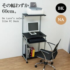 https://thumbnail.image.rakuten.co.jp/@0_mall/deluce/cabinet/shohin01/01814731/pcdesk2/pc-0005new.jpg