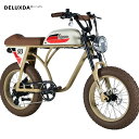 【MICHAELBLAST】マイケルブラスト 電動アシスト付き自転車 アウトサイダー ベージュ オーストラリア E-BIKE 日本初上陸 JP仕様 ギア
