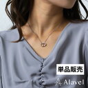 2トーン ダブルリング ネックレス カップル ペア プレゼント シンプル 刻印 名入れ ステンレス つっけぱなし おしゃれ メンズ レディース Alavel A...