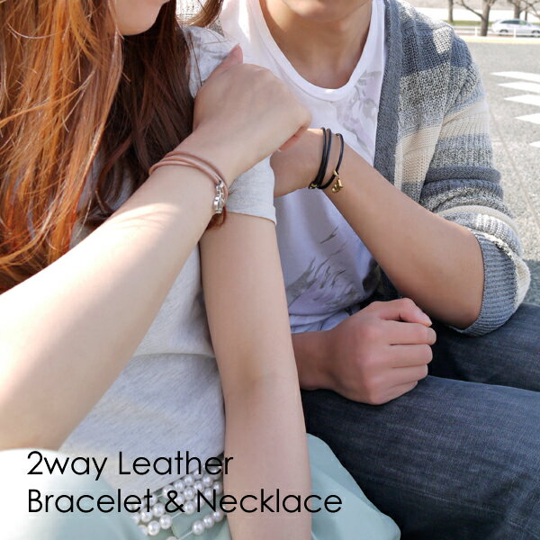 イニシャル レザー ブレスレット ネックレス シルバーカラー 誕生石 カップルでペアやプレゼントに最適..
