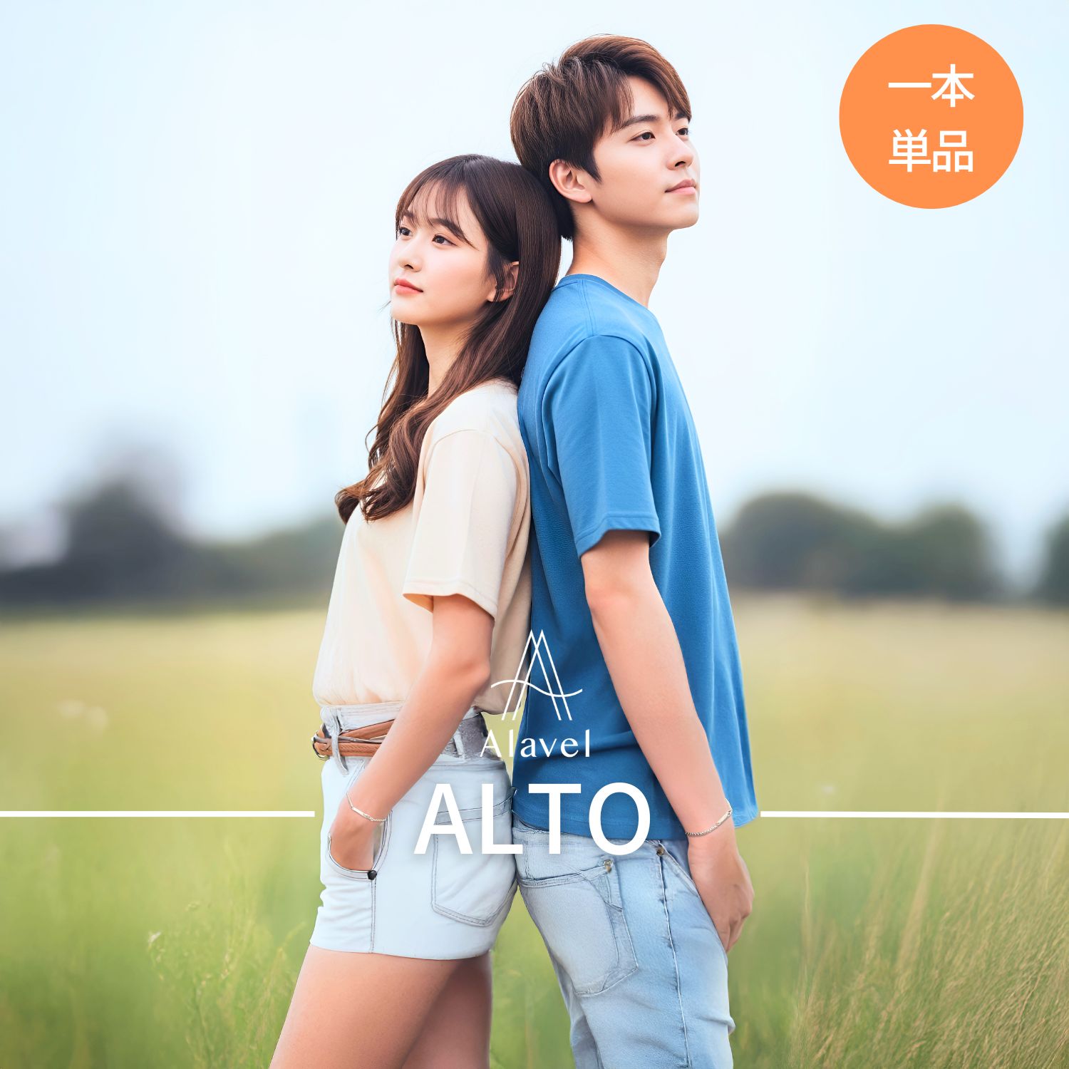 【ポイント10倍】シンプル チェーン ブレスレット アンクレット 単品販売 記念日 名入れ 刻印 メンズ レディース オシャレ ステンレス アレルギーフリー 2...