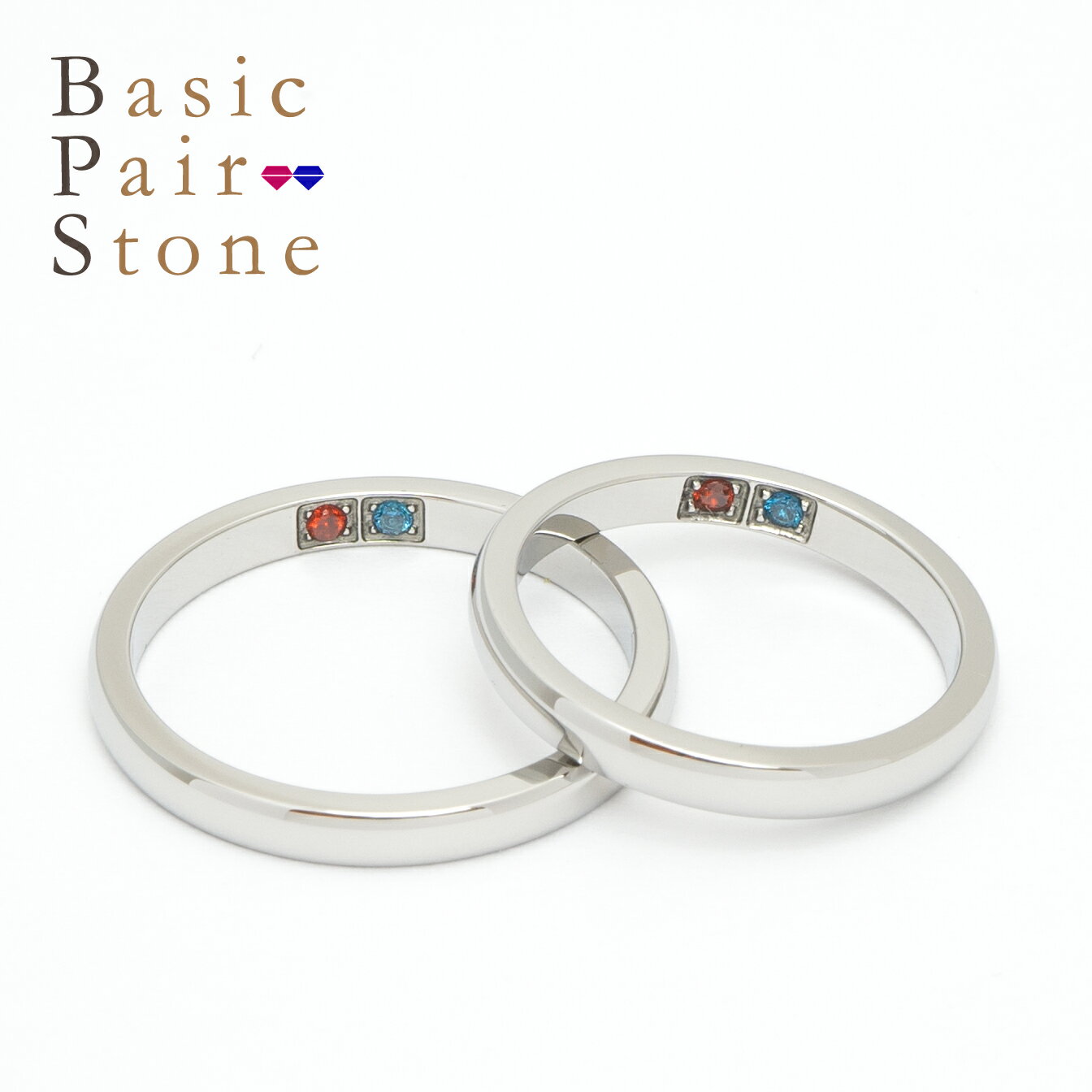 2ストーン リング ペア販売 ペアリング 3号〜25号 名入れ 刻印 誕生石 ギフト レディース メンズ お揃い カップル 親子 夫婦 子供シンプル アレルギー...