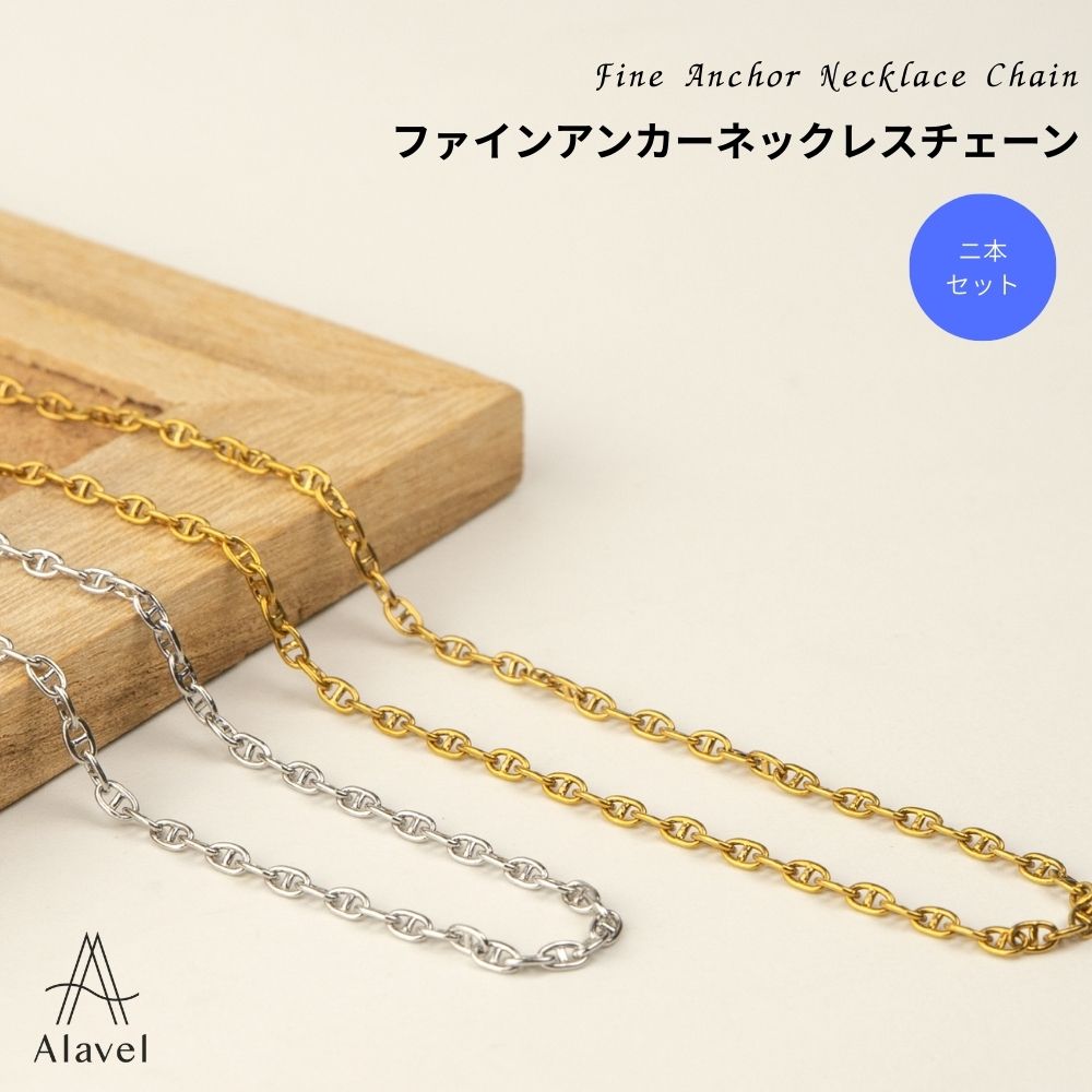 Alavel ٤ Fine Anchor Necklace chain ͥå쥹 ڥ FAܥå