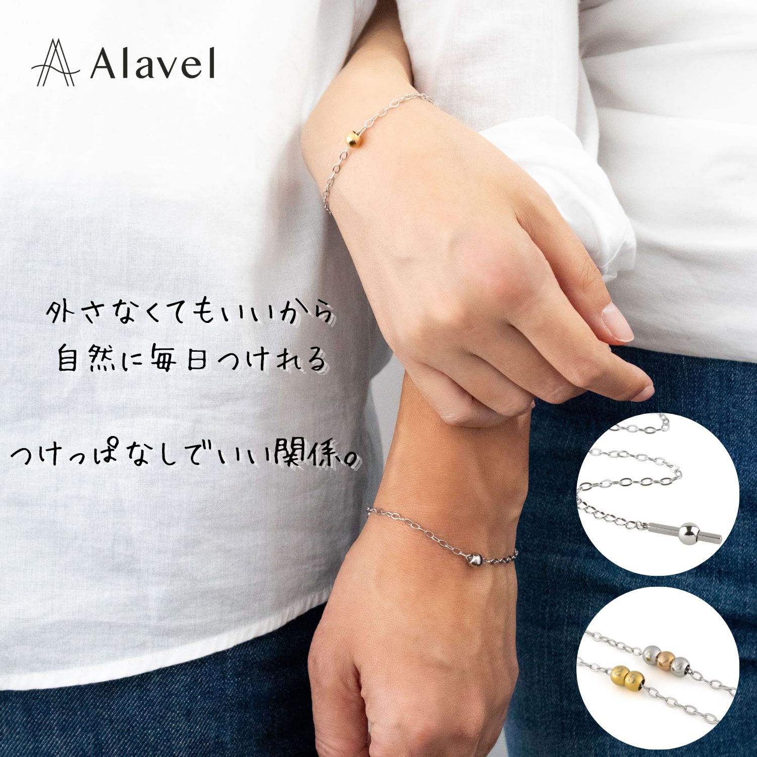 Rakuten - チェーン ブレスレット アンクレット つけっぱなしOK アレルギー対応 SUS304 ステンレス 可愛い おしゃれ シンプル プレゼント 友達 友人 恋人 家族 ピンクFFC【二本セット販売】 NEC6099 Alavel