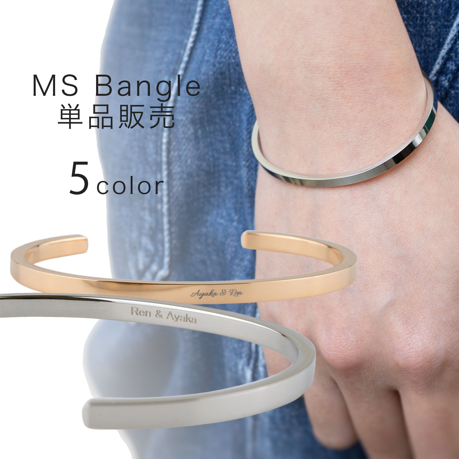 バングル 刻印 名入れ 無料 サージカル ステンレス SUS316L シンプル ピンクプレゼント シンプル ブレスレット つっけぱなし おしゃれ レディース メ...