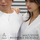 リバーシブル ネックレス ペア販売 マルチストーン シンプル ペア イニシャル 名入れ 刻印 誕生石 ギフト レディース メンズ お揃い カップル 親子 夫婦 サージカル ステンレス APP0251 NEH6013 Alavel