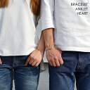 【ポイント10倍】誕生石 ハート LOVE コード ブレスレット or アンクレット シルバーカラー カップルペアに最適 ステンレス アレルギーフリー メンズ ...