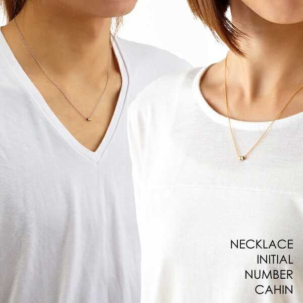 イニシャル ナンバー ビーズ チェーン ネックレス 記念日 数字 カップルでペアやプレゼントに最適 メンズ レディース ステンレス つけっぱなし NEH6012...