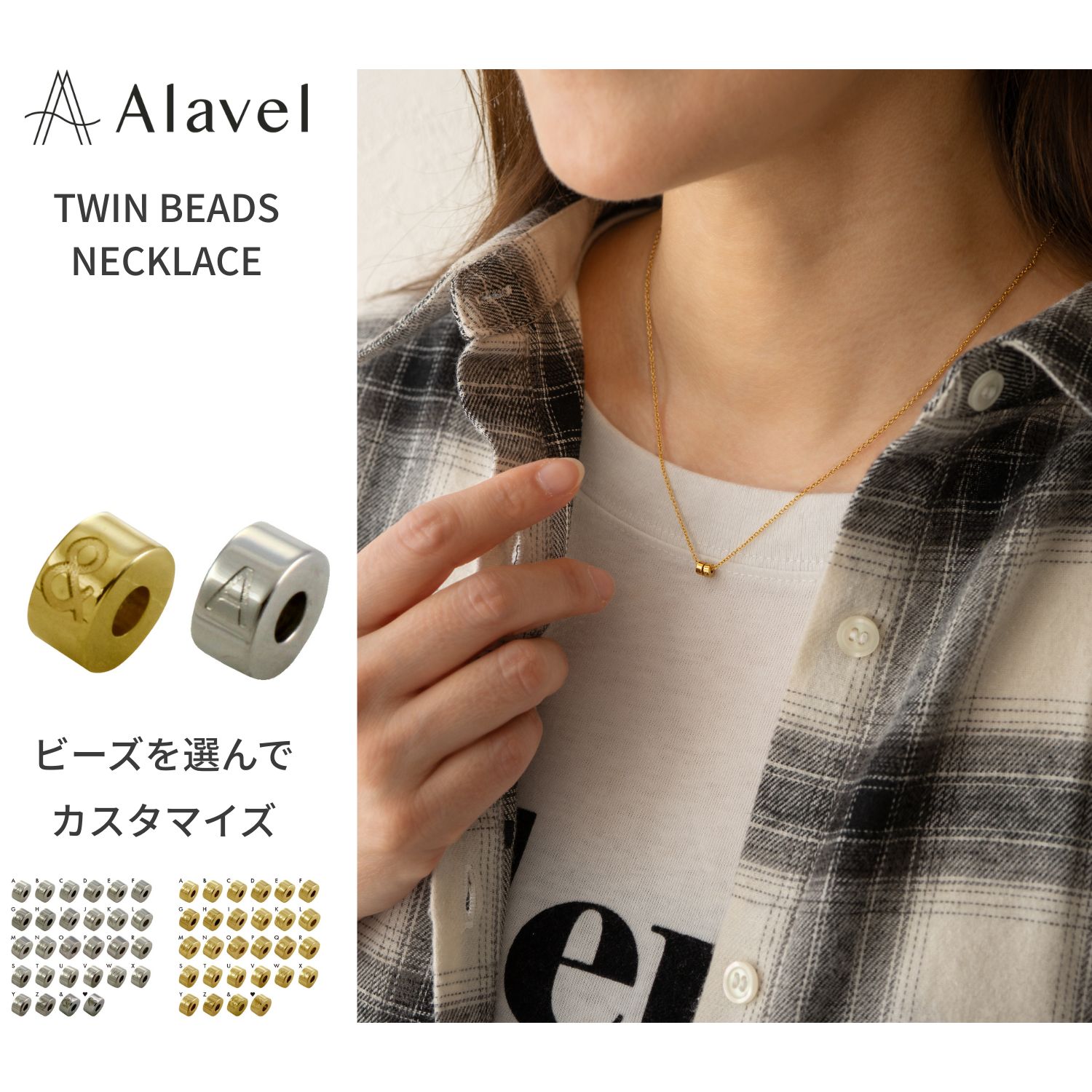 Rakuten - イニシャル ナンバー ビーズ チェーン ネックレス 記念日 数字 カップルでペアやプレゼントに最適 メンズ レディース ステンレス つけっぱなし NEH6012 [単品販売]