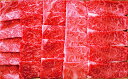 米沢牛焼肉用肩肉 100gあたり1700円