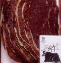 ほし牛肉　60g