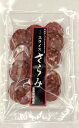 米沢牛入り スライスさらみ