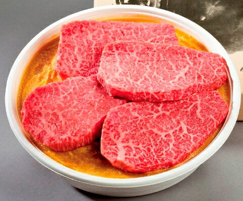米沢牛味噌こうじ漬 モモ肉 4枚