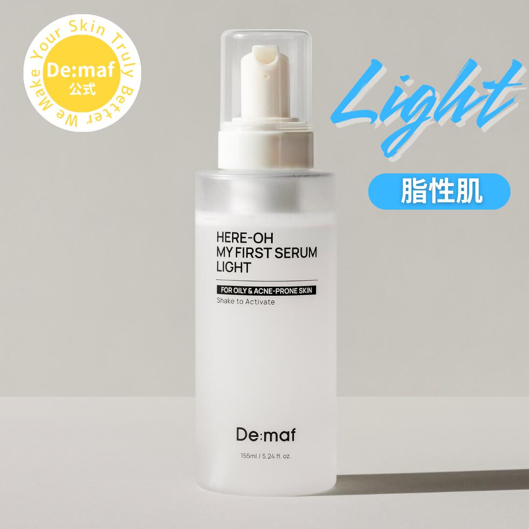 Rakuten - 【Demaf公式】My First Serum Light (脂性肌)マイファーストセラム バブルセラムライト 化粧水 トナー インナードライ 脂性肌 水光 敏感肌 韓国スキンケア
