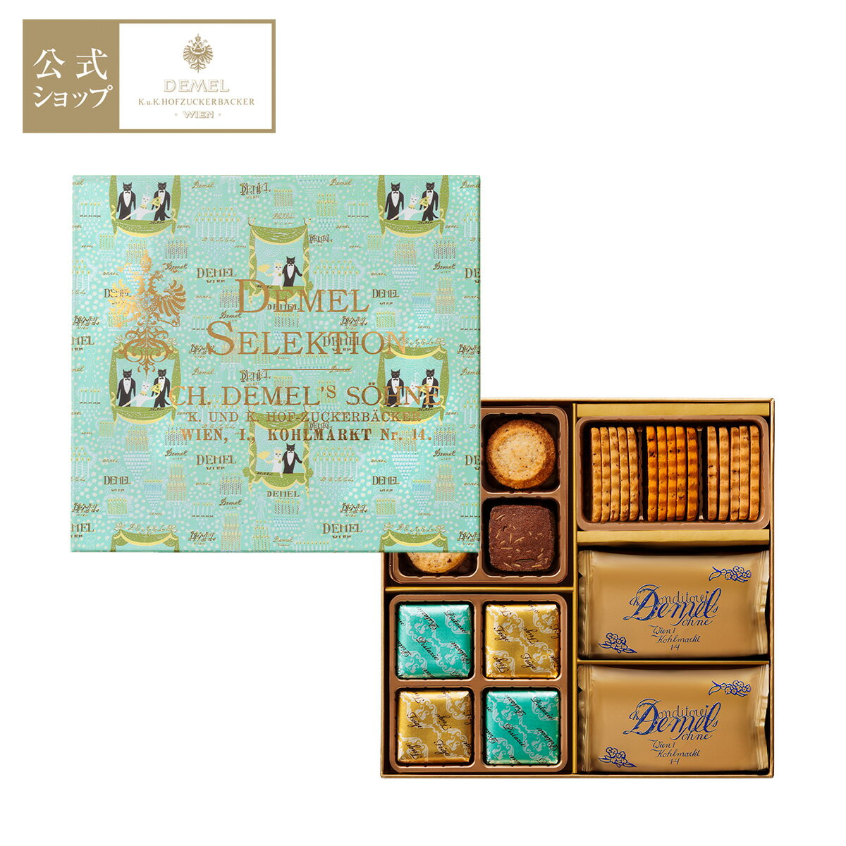 ���ե� �ǥ����� DEMEL �ǥ�� �ǥ�륻�쥯����� �������� �βۻ� �Ƥ��ۻҵͤ�礻 �ץ쥼��� ��� ������ �뺧�Τ��ˤ� ��ˤ� �Τ���