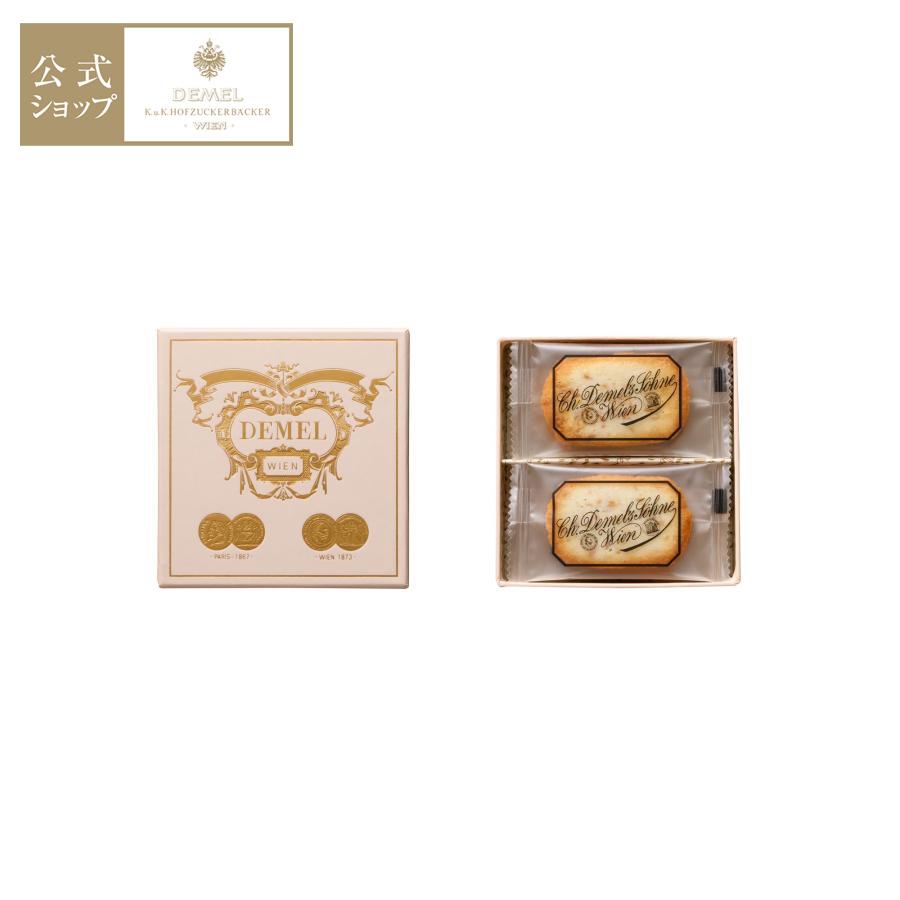 ギフト デメル公式 DEMEL デメル ココスツィーゲル 8枚入 洋菓子 焼き菓子 クッキ...