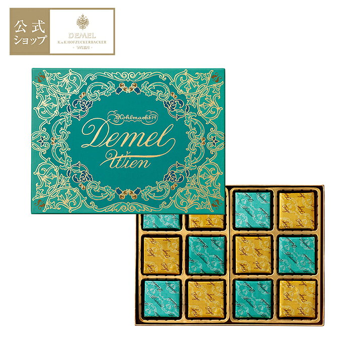 ギフト デメル公式 DEMEL デメル クライネクーヘン (12個入) スイーツ 洋菓子 焼き菓子 ケーキ プレゼント 手土産 高級 紙袋付 お礼の品 demel-10000026 DEMEL(デメル) サンプル画像3