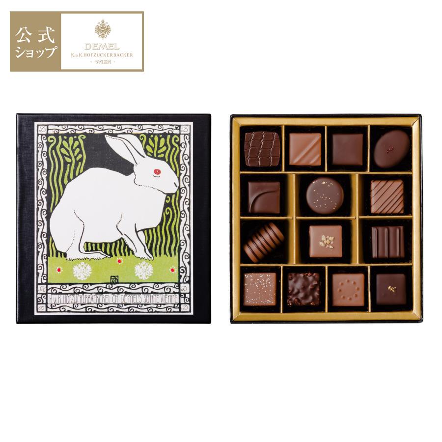 ギフト デメル公式 DEMEL デメル トリュ...の紹介画像3