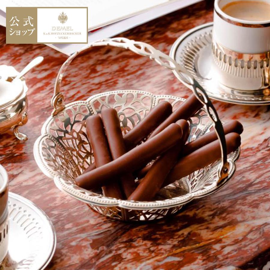 ギフト デメル公式 DEMEL デメル オレンジピールチョコレート スイーツ 洋菓子 チョコレート プレゼント 手土産 高級 紙袋付 お礼の品