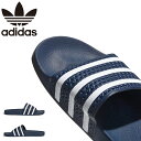 adidas Originals アディダス オリジナルス ADILETTE アディレッタ 288022 スライド サンダル シャワー キックス シューズ スニ...