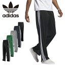 adidas Originals アディダス オリジナルス FWE47 FIREBIRD TP ファイヤーバード トラックパンツ IJ7055 IM9471 J...