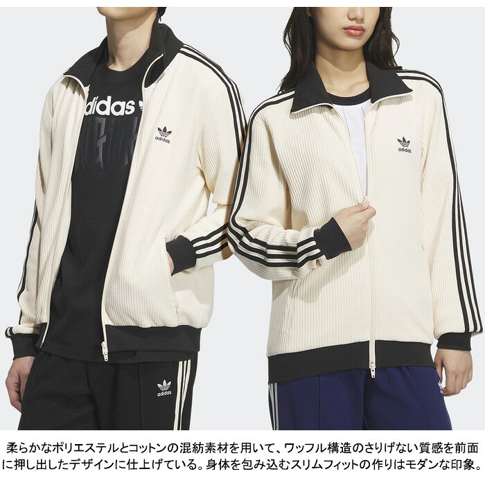 【楽天SALE】adidas Originals アディダス オリジナルス C4608 ADICOLOR WAFFLE TR...