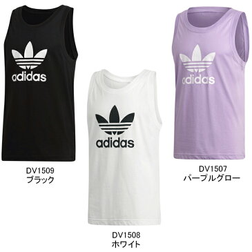 30%OFFセール adidas Originals アディダス オリジナルス