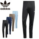 adidas Originals アディダス オリジナルス EEP85 BECKENBAUER TP ベッケンバウアー トラックパンツ II5764 IP042...