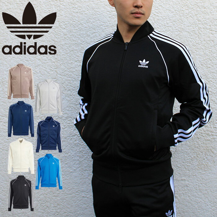 adidas Originals アディダス オリジナルス EEP89 SST TT SST トラック ジャケット IM4545 IL2493 IR98..