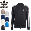 adidas Originals アディダス オリジナルス EEP89 SST TT SST トラック ジャケット IM4545 IL2493 IR9864 I...