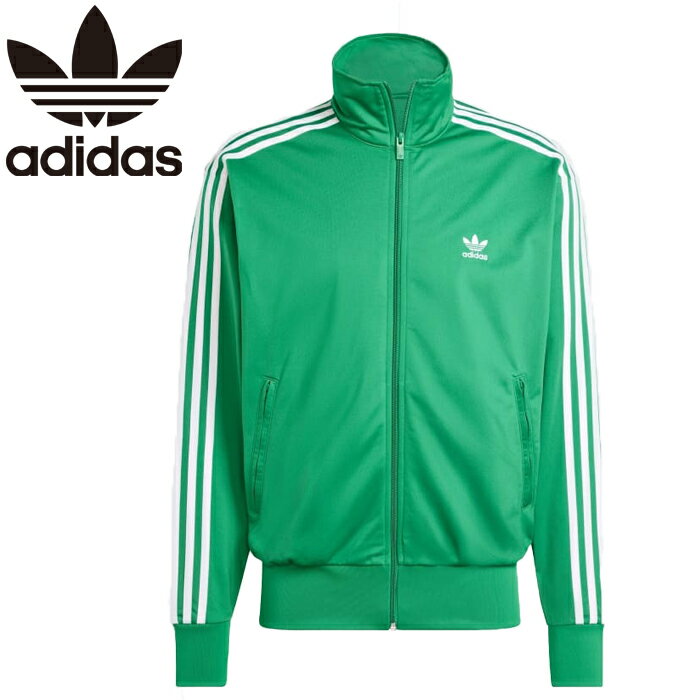 楽天市場】アディダス オリジナルス パーカー（カラーグリーン）の通販