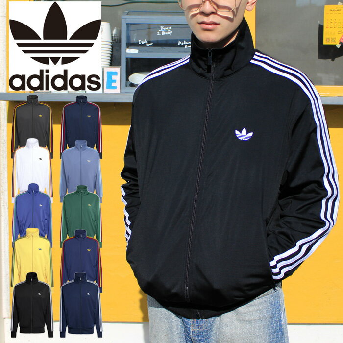 adidas Originals アディダス オリジナルス TB671 FIREBIRD TRACK TOP ファイヤーバード トラックトップ KD8312 KD8313 KD3841 KD3842 KD3843 KD3844 KD3845 KD3846 KD3847 KD3848 ジャージ トレフォイル 3ストライプ UNISEX ユニセックス メンズ レディース 国内正規 2026SS