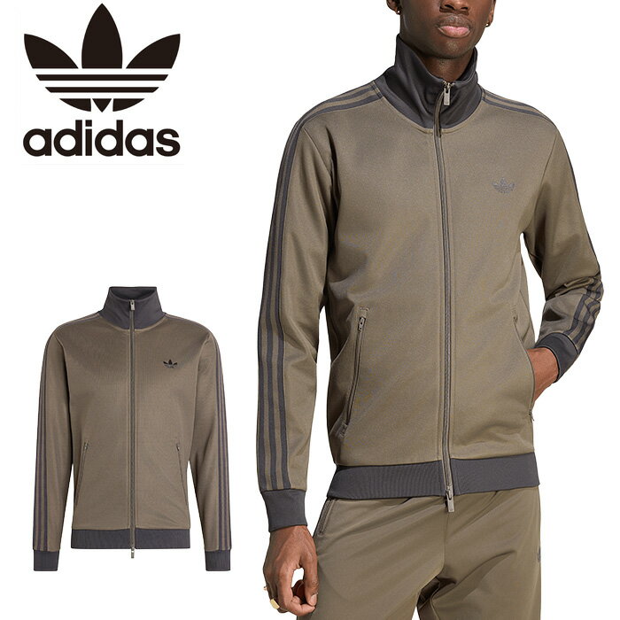 楽天市場】アディダス adidas トラックジャケット（カラーカーキ