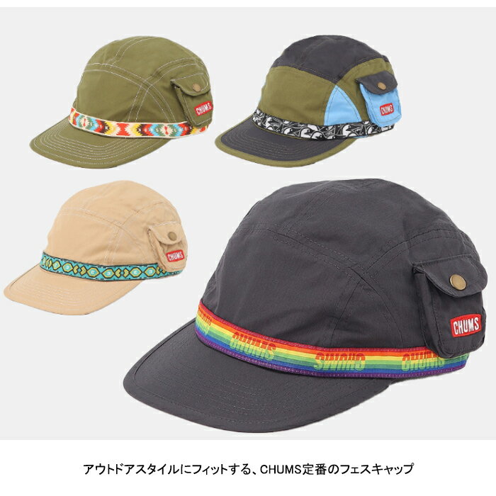 【セール/送料無料】CHUMS チャムス CH...の紹介画像3