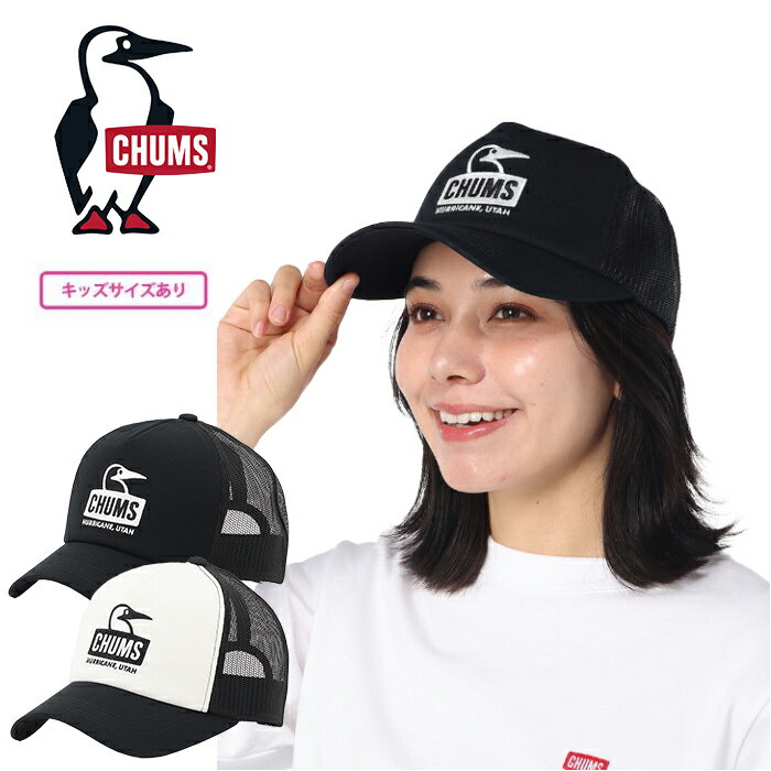 樂天商城 - 【新入荷/送料無料】CHUMS チャムス CH05-1465 BOOBY FACE MESH CAP ブービー フェイス メッシュ キャップ 帽子 ブービーバード アウトドア キャンプ フェス メンズ レディース ユニセックス 2カラー 国内正規 2026SS