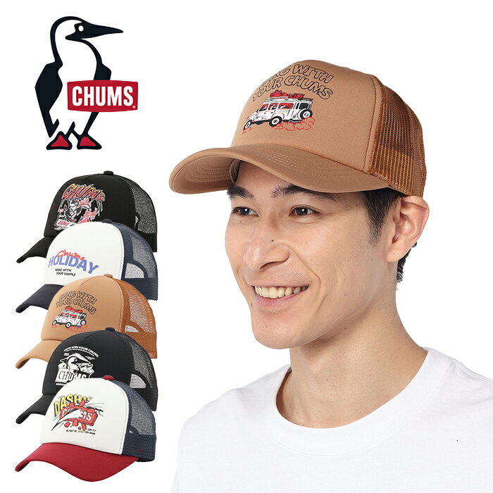 Rakuten - 【新入荷/送料無料】CHUMS チャムス CH05-1466 CH05-1414 CHUMS TRUCKER CAP チャムス トラッカー キャップ 帽子 ブービーバード カジュアル アウトドア キャンプ メンズ レディース ユニセックス 5カラー 国内正規 2026SS/2025SS