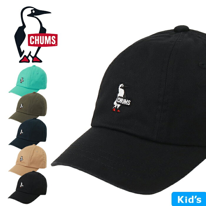 CHUMS チャムス CH25-1074 KID'S BOOBY PILOT CAP キッズ ブービー パイロット キャップ 帽子 アウトドア キャンプ フェス 男の子 女の子 子供用 5カラー 国内正規 2025SS