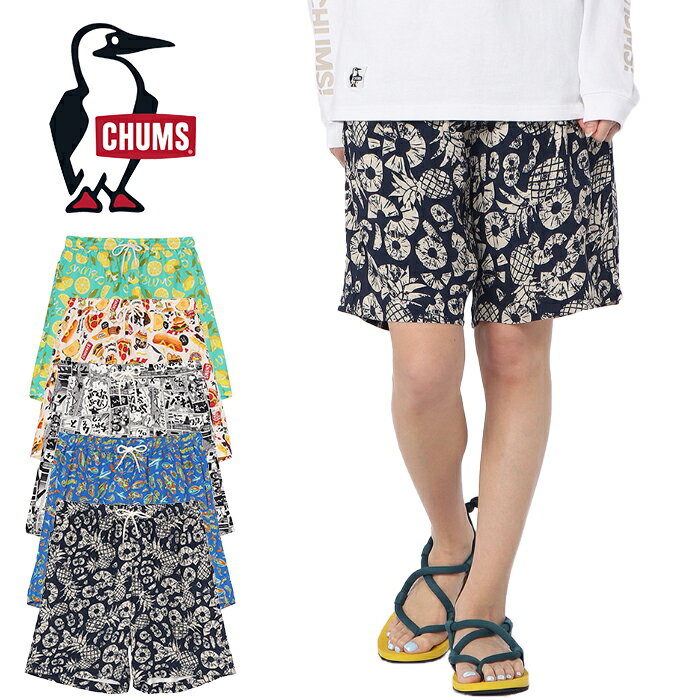 Rakuten - 【新入荷/送料無料】CHUMS チャムス CH03-1424 CH03-1373 CHUMLOHA SHORTS チャムロハ ショーツ パンツ ボトムス ポケット ブービーバード 総柄 カジュアル アウトドア キャンプ 海 山 メンズ レディース ユニセックス セットアップ 限定 5カラー 国内正規 2026SS/2025SS