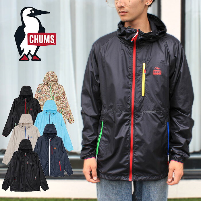 Rakuten - 【送料無料】CHUMS チャムス CH04-1502 LADYBUG PARKA レディバグパーカー ウインドブレーカー パッカブル UVカット パーカー アウター アウトドア キャンプ フェス メンズ レディース ユニセックス 撥水 軽量 6カラー 国内正規 2026SS
